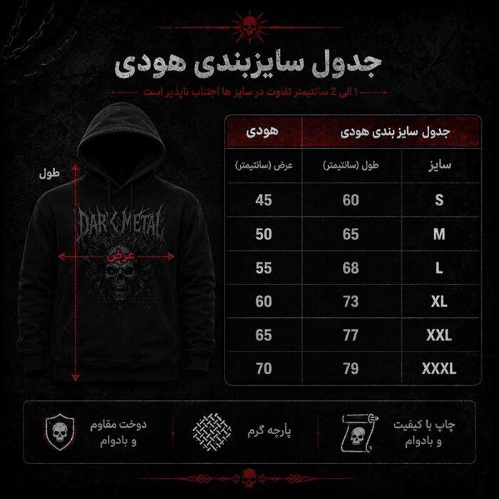 سفارش طرح دلخواه - تصویر 4