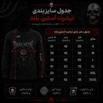 سفارش طرح دلخواه - تصویر 3