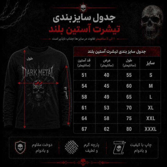 سفارش طرح دلخواه - تصویر 3