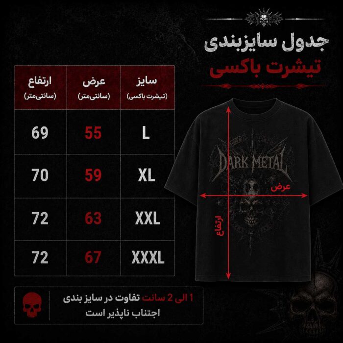 تی‌شرت  HIM starchild (هیم) - تصویر 6