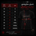 تی‌شرت Draconian - تصویر 5